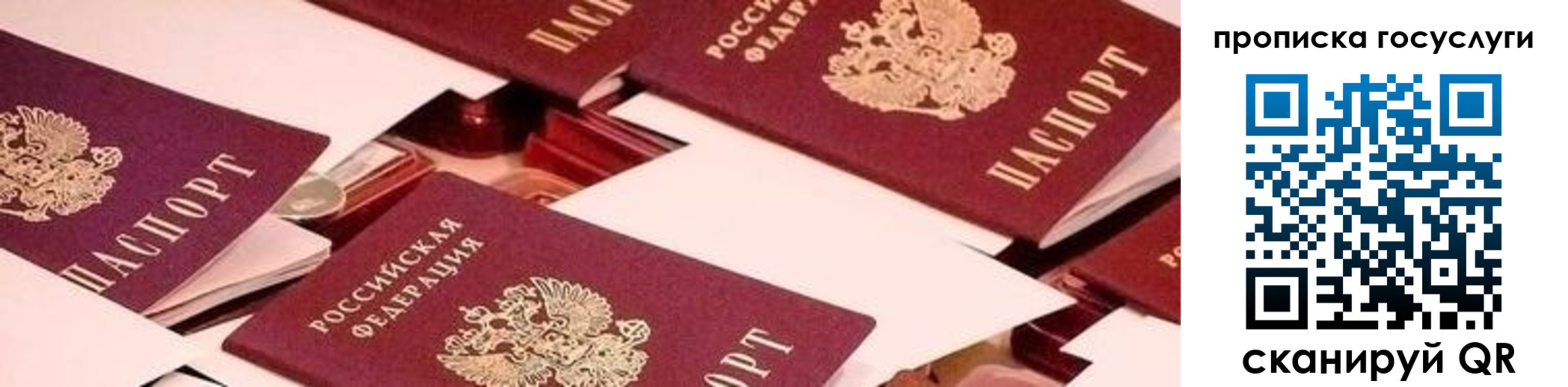 регистрация в Кусе